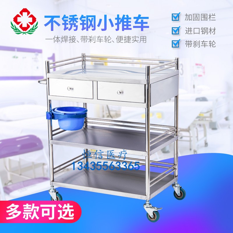 不锈钢治疗车医用小推车美容院器械车牙科小推车纹绣工具车置物架|msdalam kategori Perniagaan/perabot pejabat, Supermarket Furniture, troli flatbed/alat Troli - dari Buy2taobao.com untuk memberikan perkhidmatan ejen Taobao profesional membeli