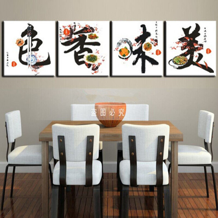 饭店装饰画中式餐馆火锅店装饰画美食挂画餐厅版画墙壁画色香味美