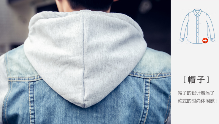 Removable Hat.Hats only.Accessories. Denim Jacket Removable Hat.Hats onlyin the Men's clothing, Jacket category - from Buy2taobao.com to provide professional Taobao agent buy service