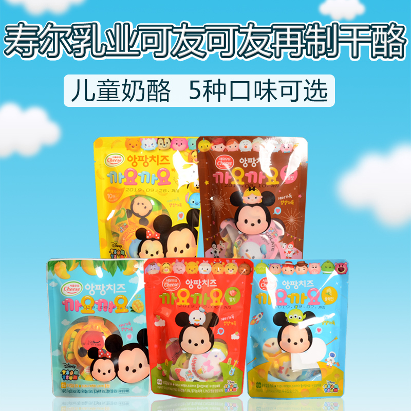 韓國進口壽爾乳業可友可友再制幹酪原味香蕉芒果草莓巧克力味奶酪在類目 零食/堅果/特產, 奶酪/乳製品/, 內蒙古奶酪中 - 來自Buy2taobao.com提供專業的淘寶代購服務