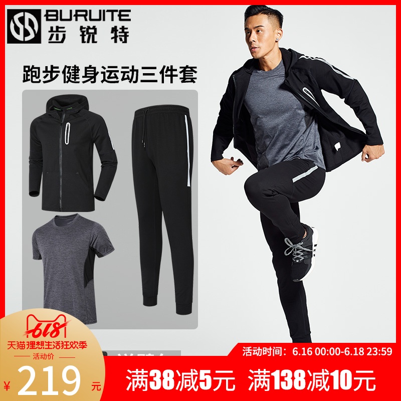 run Sports suit Gym Quick drying winter Basketball clothes Tights Training clothes Three-piece Suite Bodybuilding clothesin the Sportswear/Casual Clothing , Fitness Apparel , Fitness Kit category - from Buy2taobao.com to provide professional Taobao agent buy service