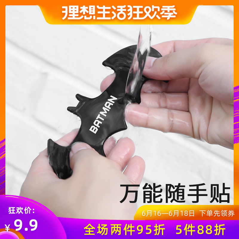 抖音网红随手贴万能贴纳米黑科技手机随身贴随意架车载支架强力胶在类目 3C数码配件, 手机配件, 手机支架/手机座中 - 来自Buy2taobao.com提供专业的淘宝代购服务