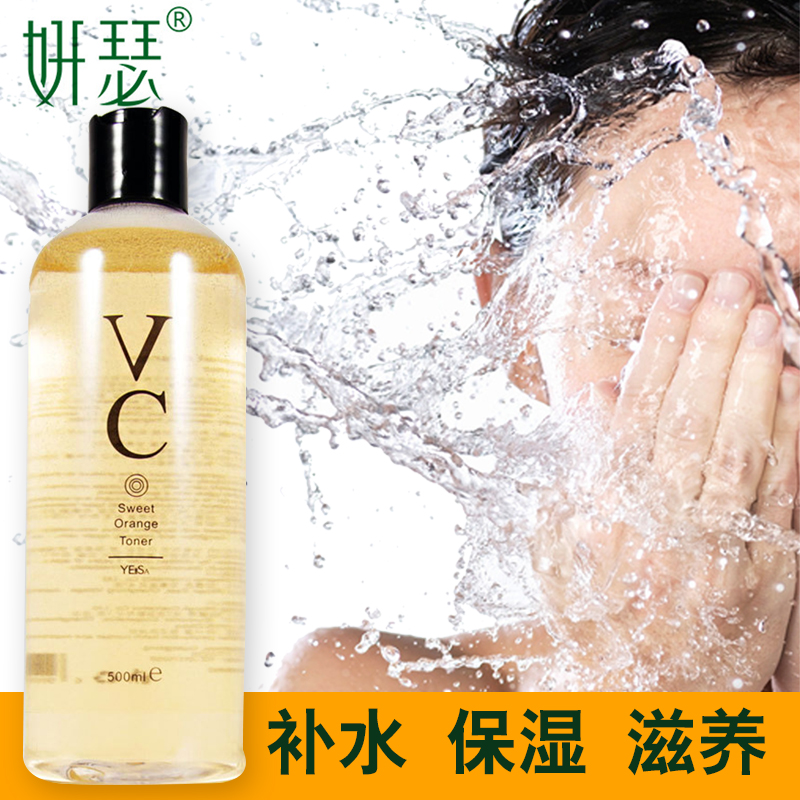 Yan. vc Toner Thailand man Replenish water Brighten Moisture repair Shrink pore quality goods emollient waterin the Skin Care/Body/Essential oils , Lotion/Toner category - from Buy2taobao.com to provide professional Taobao agent buy service
