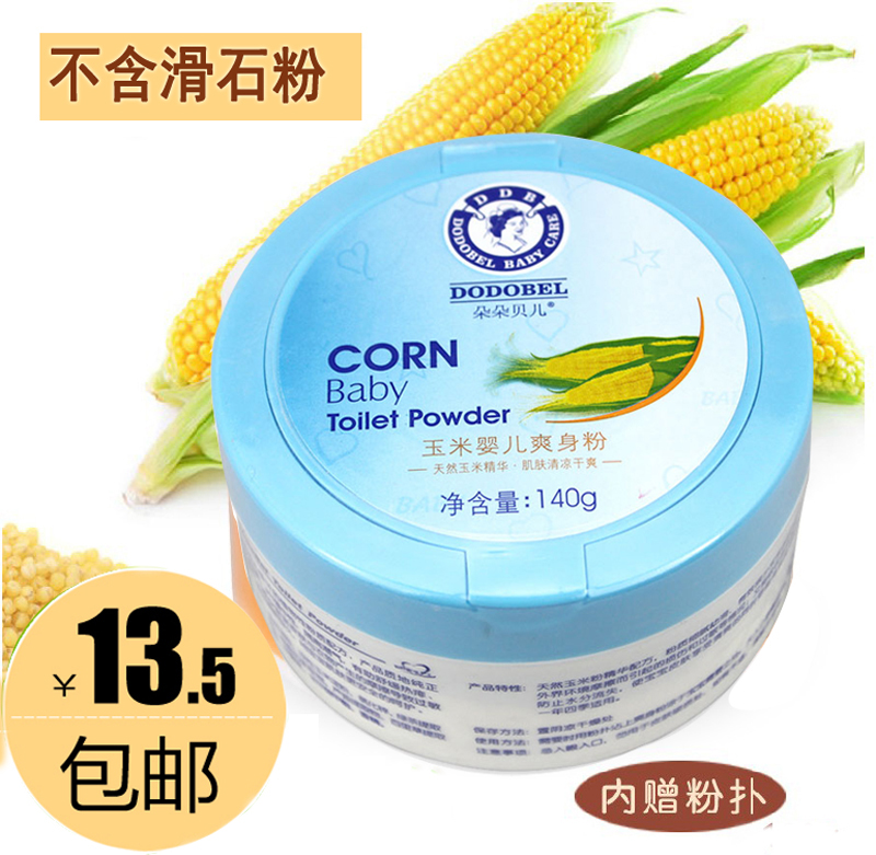 朵朵贝儿婴儿玉米爽身粉不含滑石粉宝宝爽身粉新生儿童痱子粉140g在类目 尿片/洗护/喂哺/推车床, 宝宝洗浴护肤品, 爽身粉 /痱子粉中 - 来自Buy2taobao.com提供专业的淘宝代购服务