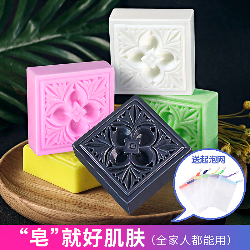 硫磺除螨洁面皂去黑头祛痘马油皂全身洗脸澡皂天然精油手工皂男女在类目 洗护清洁剂/卫生巾/纸/香薰, 洗发沐浴/个人清洁, 身体清洁, 香皂中 - 来自Buy2taobao.com提供专业的淘宝代购服务
