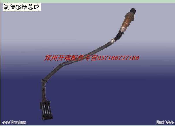 Dirks K50 K50S Youyou grace Winning Ugine Youyou Original Oxygen Sensor Assemblyin the Car/Articles/Fitting/Refit , Auto Parts and Accessories , Electrical System , Automotive Sensors category - from Buy2taobao.com to provide professional Taobao agent buy service