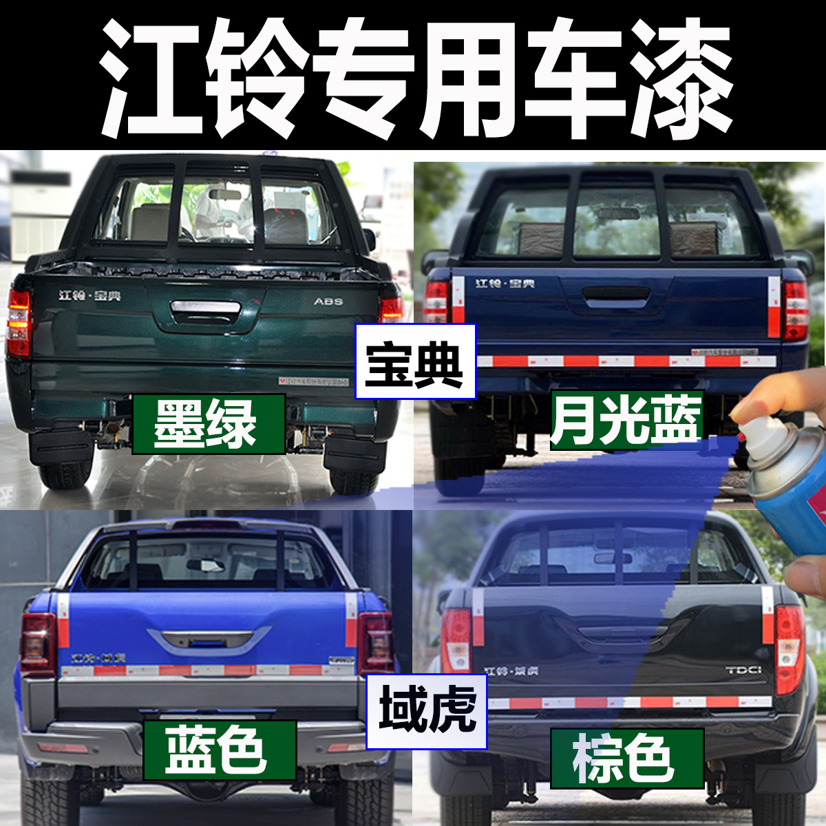 Jiangling classic Isuzu Pick Up Car Nick Mending paint Pen and ink Aerosol white silveryin the Car/Articles/Fitting/Refit , Auto Beauty/Maintenance/Service , Auto Beauty paint/Membrane/Wax Tools , Up paint pen category - from Buy2taobao.com to provide professional Taobao agent buy service