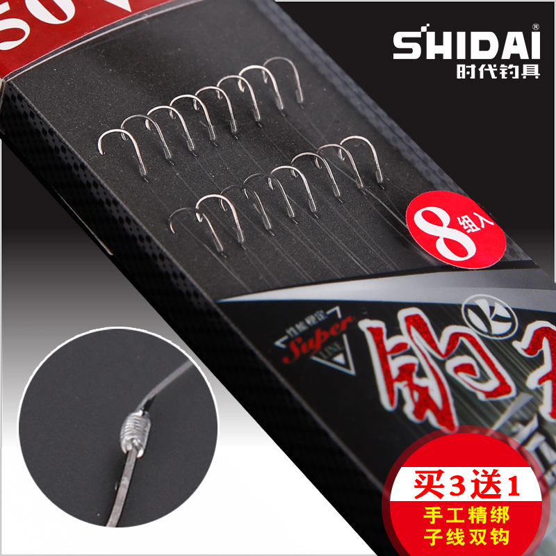 時代黑坑釣聖魚鈎魚線套裝成品子線組手工雙鈎伊豆進口袖無刺台釣在類目 戶外/登山/野營/旅行用品, 垂釣裝備, 魚鉤中 - 來自Buy2taobao.com提供專業的淘寶代購服務
