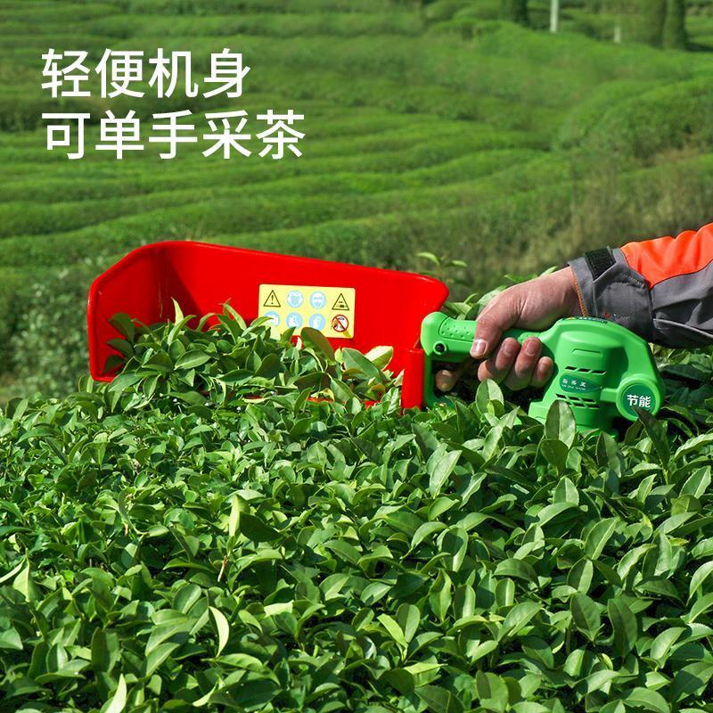 节能自动小充电式体积采摘机电动采茶机新款加宽茶树剪粗枝便携|ruв категории доставка цветов/цветок моделирования/растения садоводства, садовых принадлежностей, косилка/газонокосилка - от Buy2taobao.com для оказания профессиональной услуги покупки агента Taobao