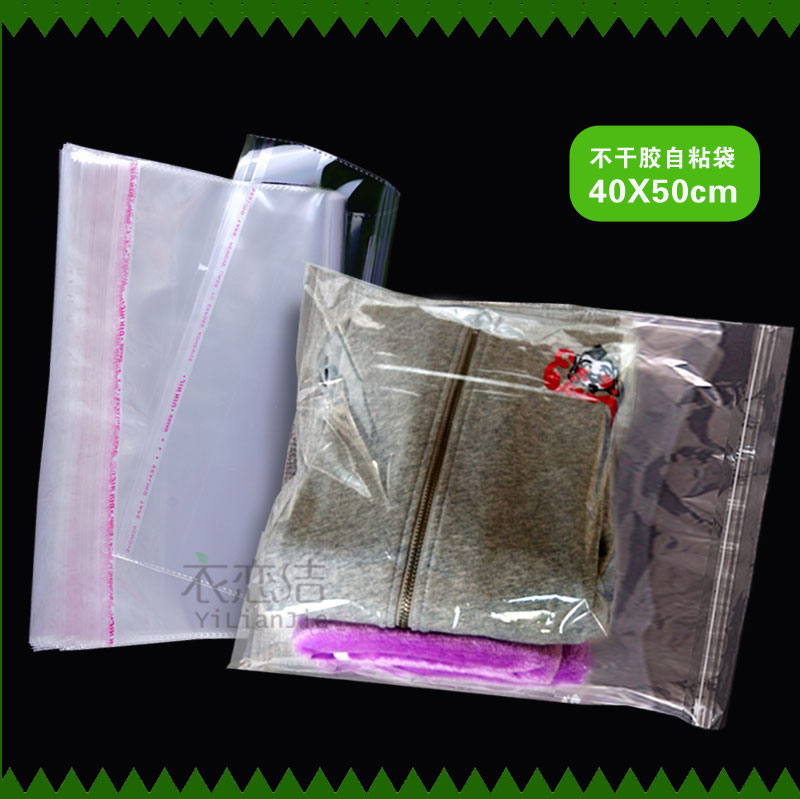 羊毛衫套袋衬衣套袋 西服自封口袋干洗店衣物包装袋包装袋2把包邮在类目 收纳整理, 家庭收纳用具, 收纳袋, 购物袋/环保袋中 - 来自Buy2taobao.com提供专业的淘宝代购服务