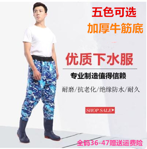 齐腰下水裤加厚半身超轻防水衣服雨裤钓捕鱼水叉裤透气男连体雨鞋|ruв категории открытый/альпинизм/в поход/Поездки товаров, открытый одежды, Рыбалка одежды - от Buy2taobao.com для оказания профессиональной услуги покупки агента Taobao