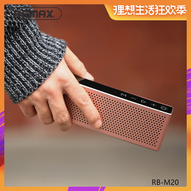 Remax/睿量 RB-M20金属音箱无线蓝牙4.2便携电脑音响插卡重低音炮|ruв категории видео электрических приборов, Desktop аудио/Оратор, радио/Bluetooth оратор - от Buy2taobao.com для оказания профессиональной услуги покупки агента Taobao