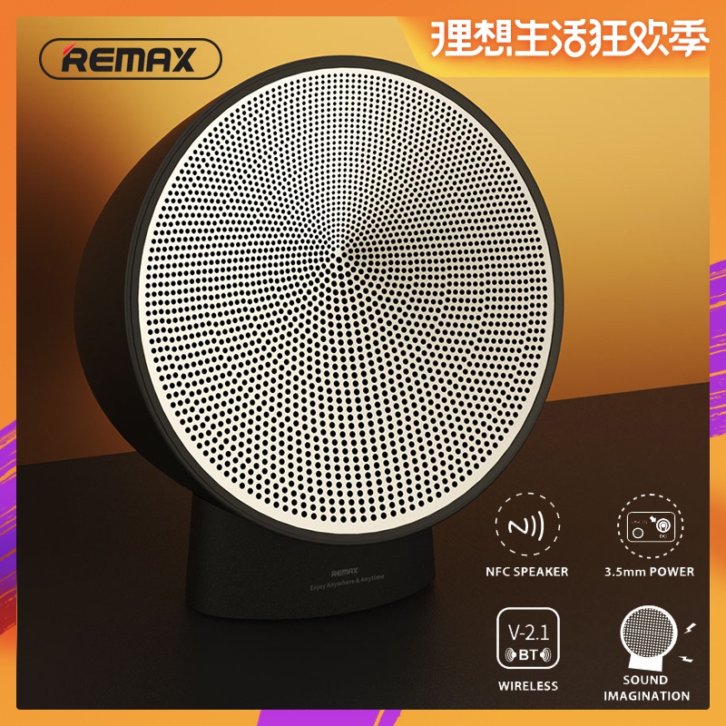 REMAX RB-H9新款蓝牙音箱大音量3d环绕真无线立体声手机桌面TWS互联超重低音炮便携式迷你小型音响家用户外在类目 影音电器, 桌面音响/音箱, 无线/蓝牙音箱中 - 来自Buy2taobao.com提供专业的淘宝代购服务