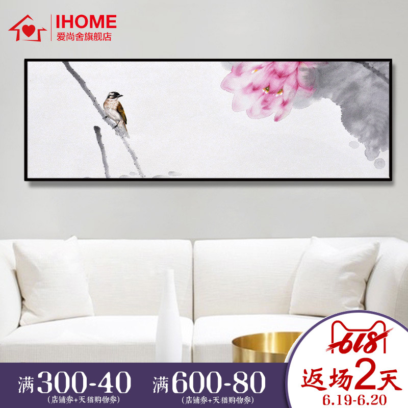 壁画横幅水墨画荷花客厅沙发背景墙装饰画清新禅意花鸟挂画有框画在类目 家居饰品, 装饰画, 现代装饰画中 - 来自Buy2taobao.com提供专业的淘宝代购服务