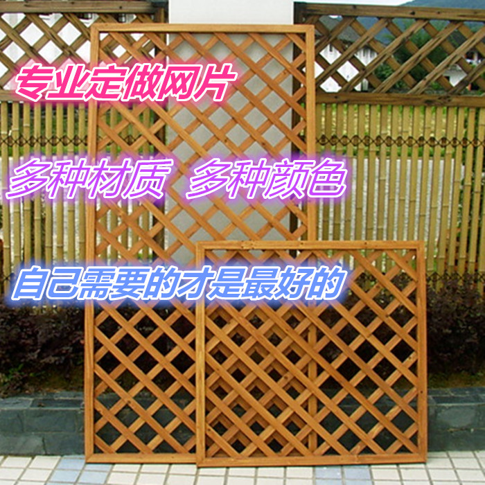 定做防腐木网格花架格栅爬藤架背景墙装饰花格庭院隔断围栏碳化木在类目 基础建材, 木方, 防腐木中 - 来自Buy2taobao.com提供专业的淘宝代购服务