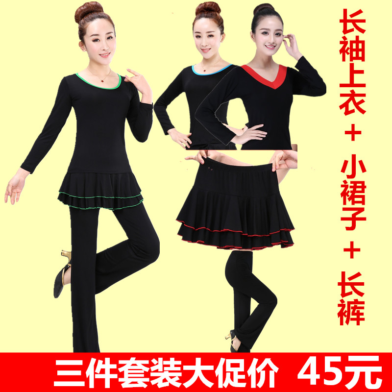 广场舞服装秋冬季莫代尔长袖上衣牛奶丝中老年跳舞分体裙裤件套在类目 运动/瑜伽/健身/球迷用品, 舞蹈/健美操/体操, 广场舞, 广场舞套装中 - 来自Buy2taobao.com提供专业的淘宝代购服务
