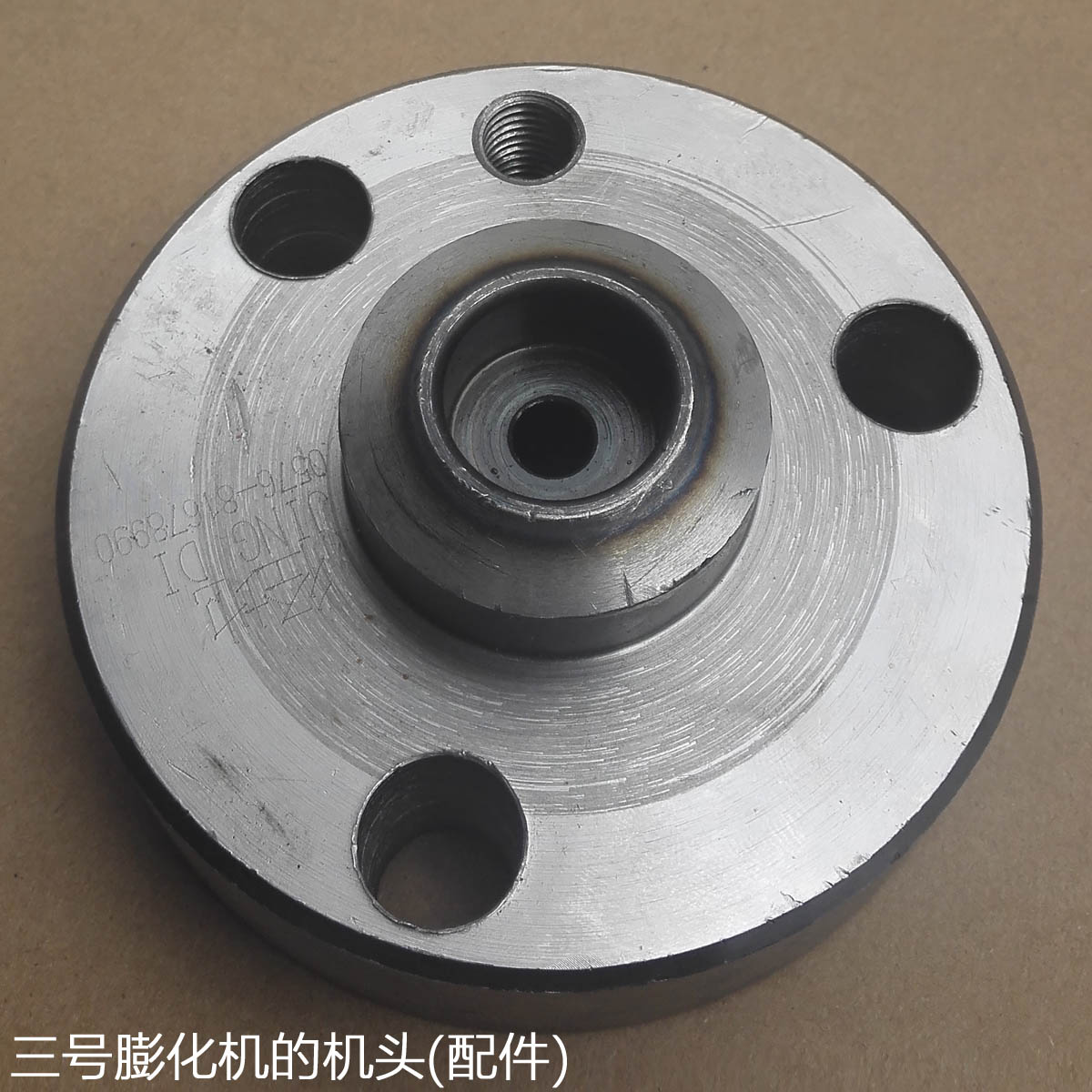 三号机头 三号膨化机模具 3号切管机头3号切管膨化机配件康乐果机在类目 厨房电器, 厨房家电配件, 净水/饮水机配件耗材中 - 来自Buy2taobao.com提供专业的淘宝代购服务