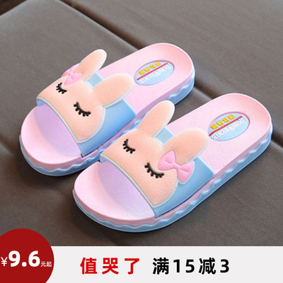儿童拖鞋夏 女童凉拖家用 室内防滑托鞋女公主宝宝男童小孩男家居