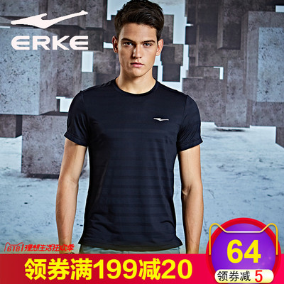 鸿星尔克男士短袖上衣2018夏季新款轻薄透气吸湿排汗休闲运动T恤