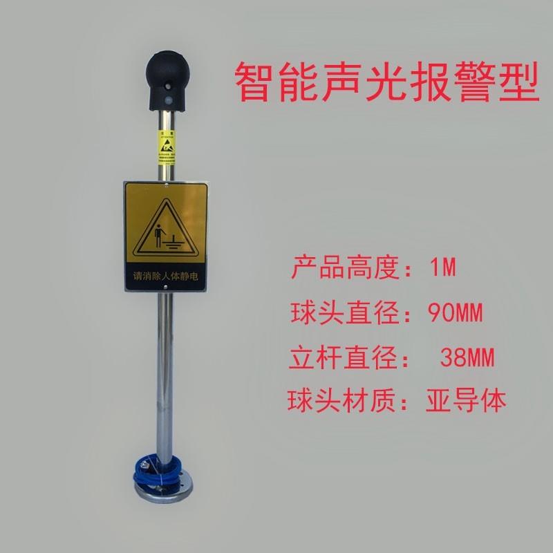 静电棒消除器线静电释放柱指示牌用品身体防静电棒纺织材质除静电在类目 汽车/用品/配件/改装, 汽车外饰品/加装装潢/防护, 汽车防护, 汽车防静电用品中 - 来自Buy2taobao.com提供专业的淘宝代购服务