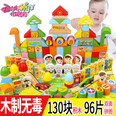 积木儿童玩具3-6周岁益智男孩1-2岁婴儿木制早教启蒙女孩宝宝玩具