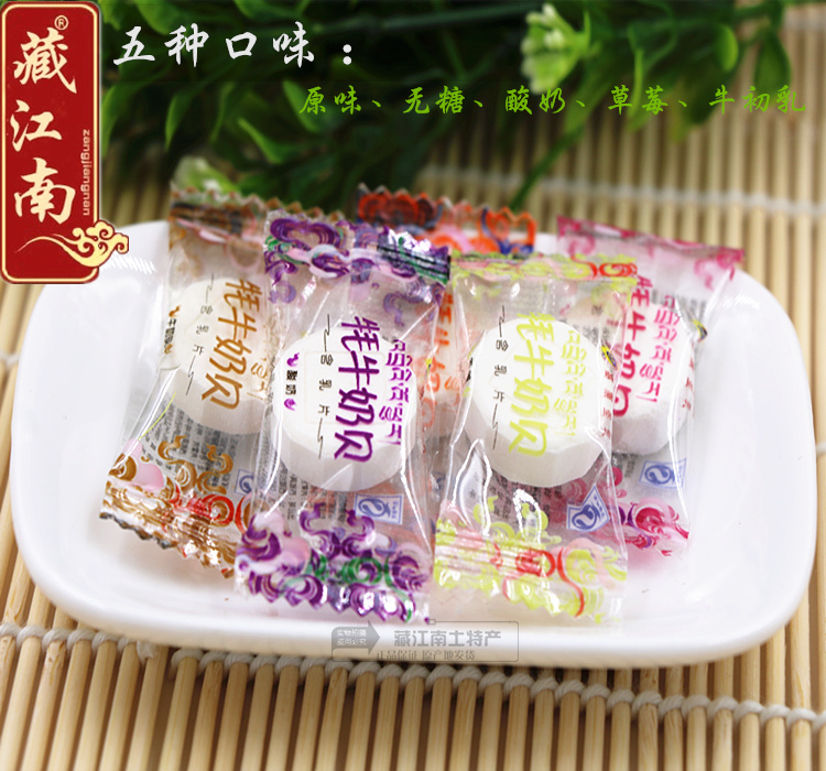 西藏特产高原圣乳儿童高钙低糖干吃牦牛奶片奶贝零食一斤包邮在类目 零食/坚果/特产, 奶酪/乳制品/, 奶片中 - 来自Buy2taobao.com提供专业的淘宝代购服务