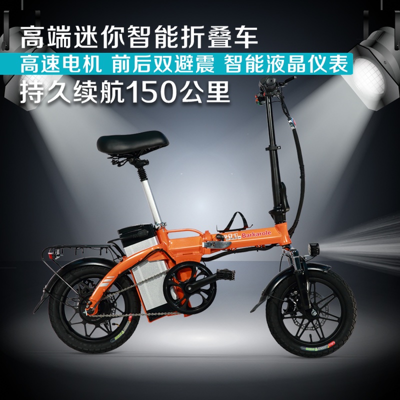 折叠电动车自行车超轻便携小型长跑王锂电成人代驾司机专用电瓶车在类目 电动车/配件/交通工具, 电动车整车, 电动自行车中 - 来自Buy2taobao.com提供专业的淘宝代购服务