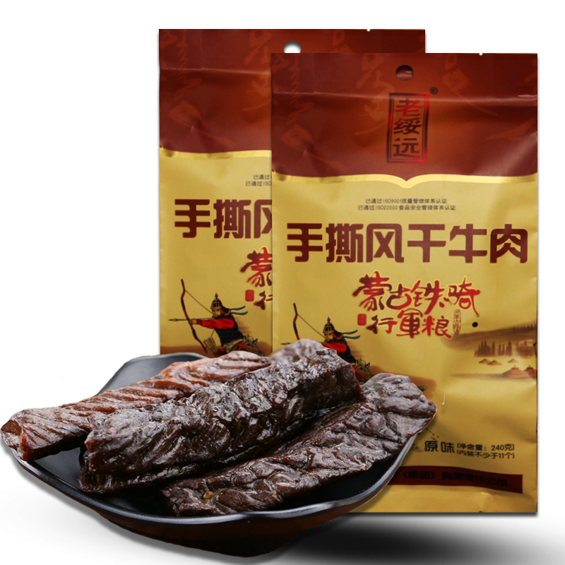 大牧場老綏遠手撕風幹牛肉幹 鐵騎行軍糧240g休閑美食品年貨優選在類目 零食/堅果/特產, 牛肉乾/豬肉脯/滷味零食, 牛肉類中 - 來自Buy2taobao.com提供專業的淘寶代購服務