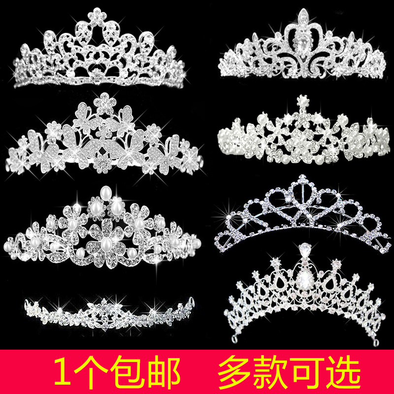 韓式新娘皇冠頭飾結婚飾品婚紗配飾公主水鑽皇冠水晶王冠珍珠發飾在類目 飾品/流行首飾/時尚飾品新, 髮飾中 - 來自Buy2taobao.com提供專業的淘寶代購服務