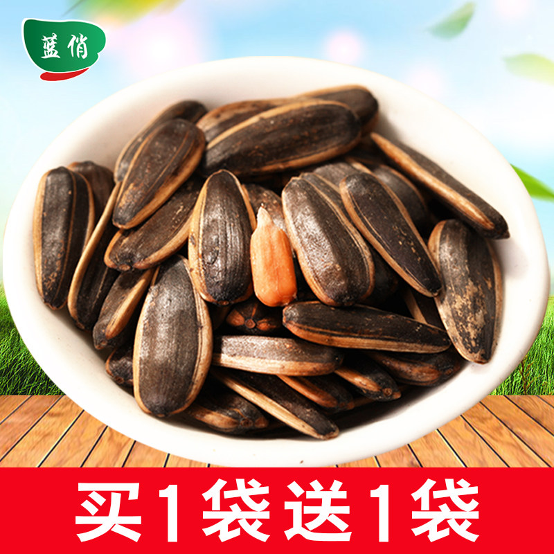 蓝俏焦糖瓜子批发500gX2老街山核桃口味红枣葵花籽仁网红炒货零食