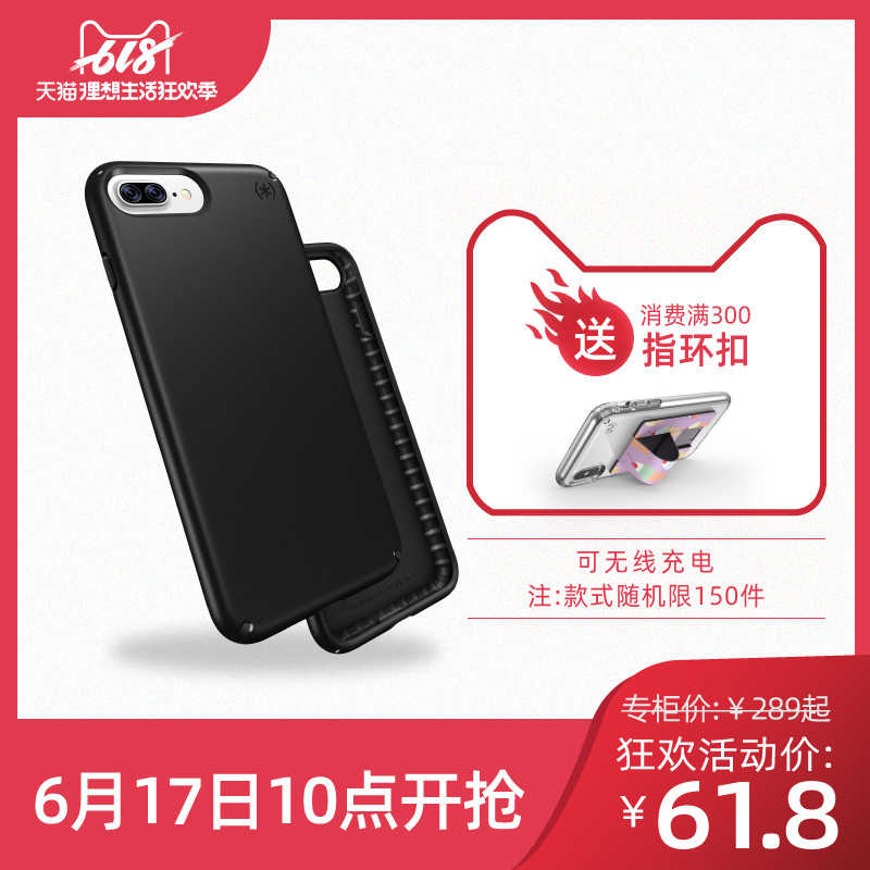 Speck思佩克蘋果7plus手機殼 iphone6plus防摔手機殼手機保護套在類目 3C數碼配件, 手機配件, 手機保護套/殼中 - 來自Buy2taobao.com提供專業的淘寶代購服務