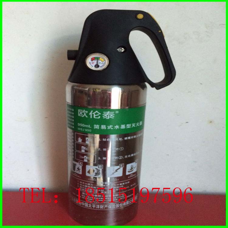 歐倫泰高檔950升不鏽鋼車載車用簡易式水基型滅火器在類目 汽車/用品/配件/改裝, 汽車用品/內飾品, 駕車個人用品, 車用滅火器中 - 來自Buy2taobao.com提供專業的淘寶代購服務