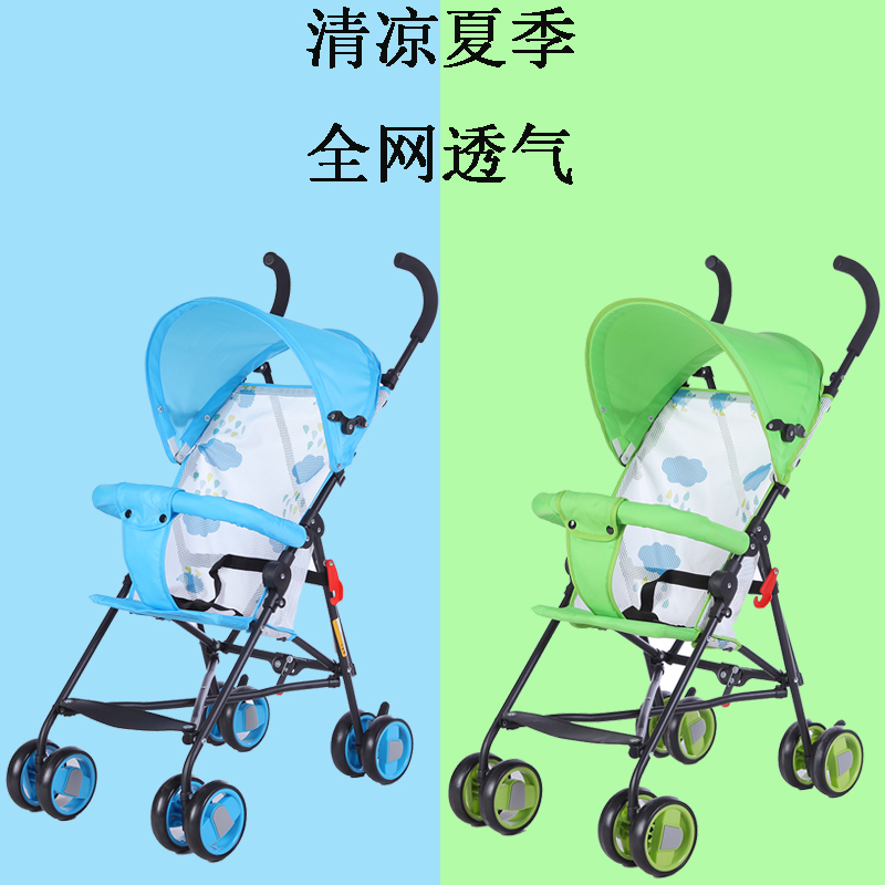 Strollers Ultralight You can The four round simple and easy fold wheelbarrow 1-3 baby Buggy summer bb garden cartin the Diapers/Care/Feeding/Push lathe , Baby Stroller/Walker , Four carts category - from Buy2taobao.com to provide professional Taobao agent buy service
