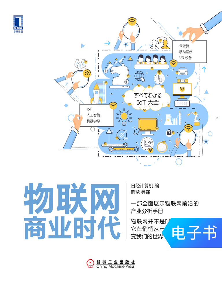EBook Things Business timesin the Digital Reading, Publications EBook, Economy, Other economic category - from Buy2taobao.com to provide professional Taobao agent buy service