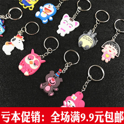 韩国男女情侣卡通腰挂件 创意汽车钥匙扣钥匙圈钥匙链 可爱钥匙环