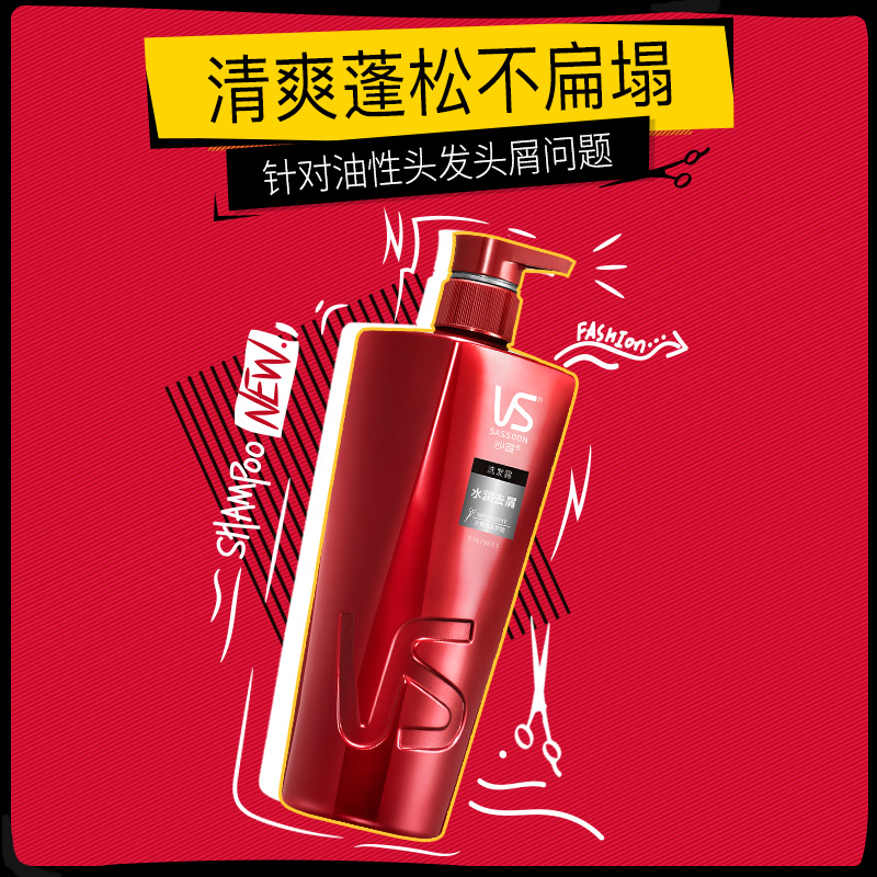 VS Vidal Sassoon shampoo Moisturizing Dandruff Shampoo relieve itching Heal Frizz Shampoo ladyin the Care cleaners/Sanitary napkins/Paper/Aromatherapy , Shampoo bath/Personal cleanliness , Hair clean/Nurse/Modeling , Shampoo category - from Buy2taobao.com to provide professional Taobao agent buy service