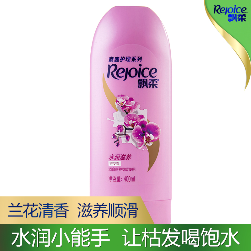 飘柔家庭护理水润滋养护发素400ml|ruв категории туалетные чище/санитарно - гигиенических салфеток/бумага/Ароматерапия, шампунь/человек чистой, волосы чистой/уход/лепить, кондиционер - от Buy2taobao.com для оказания профессиональной услуги покупки агента Taobao