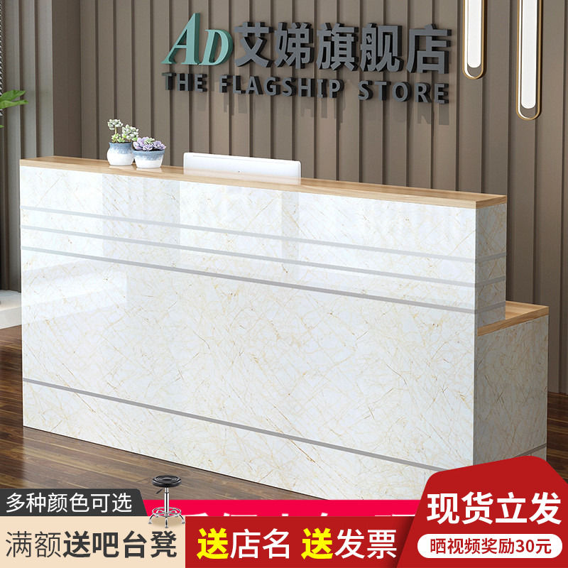 收银台简约现代公司前台接待台吧台桌服装店小型大理石美容院柜台在类目 商业/办公家具, 超市家具, 收银台中 - 来自Buy2taobao.com提供专业的淘宝代购服务