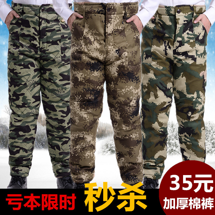 Exorcism cotton-padded trousers winter thickening keep warm Easy XL Cold storage work Labor insurance outdoors work camouflage cotton-padded trousersin the Men's clothing, Trousers category - from Buy2taobao.com to provide professional Taobao agent buy service