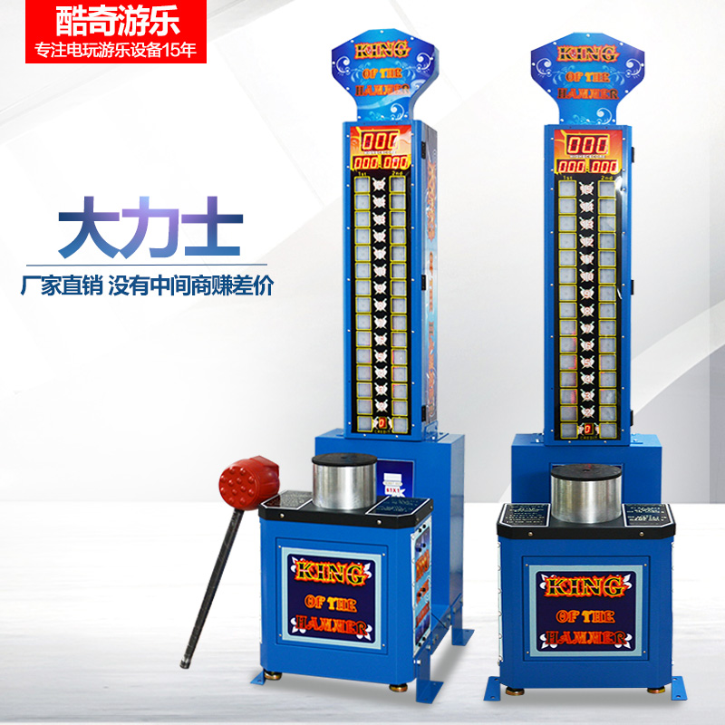 Hercules Vigorously Boxing recreational machines Coin-operated The final word Vent Tap Practice boxing Games City equipmentin the Toy/Childs/Puzzle/Building block/Model , Pleasure/Teaching Equipment/Large facilities , Amusement category - from Buy2taobao.com to provide professional Taobao agent buy service
