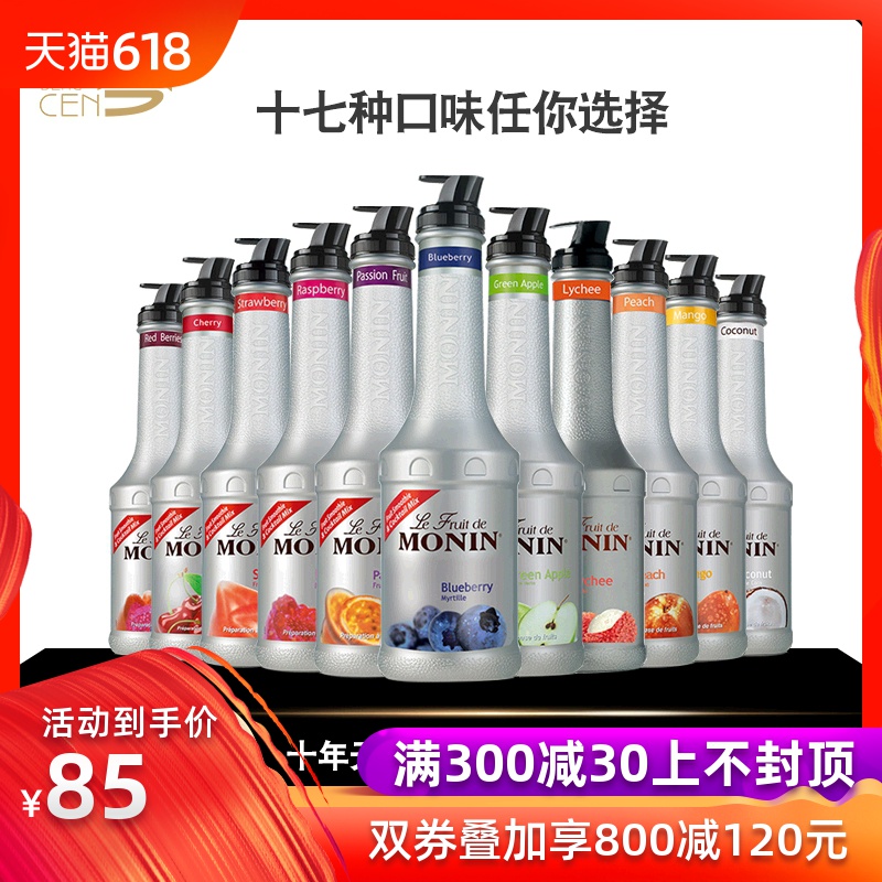 Monin莫林风味果酱百香果草莓青苹果水蜜桃芒果荔枝蓝莓果露1L在类目 咖啡/麦片/冲饮, 藕粉/麦片/冲饮品, 冲饮果汁中 - 来自Buy2taobao.com提供专业的淘宝代购服务