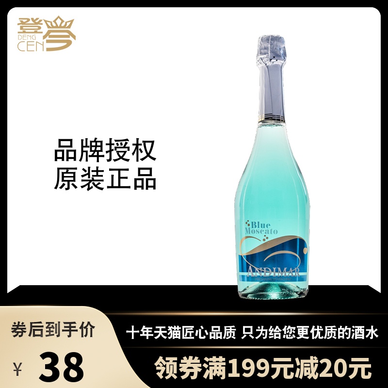 Love Bay lady Sparkling wine Wine Bubble Wine Original Importedin the Liquor , Wine category - from Buy2taobao.com to provide professional Taobao agent buy service