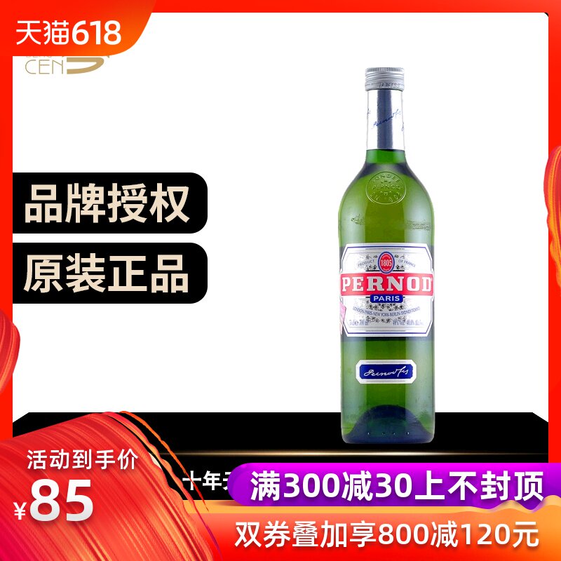 法国原装进口 Pernod潘诺茴香酒 配制酒 正品洋酒鸡尾酒在类目 酒类, 洋酒, 力娇酒/Liqueur中 - 来自Buy2taobao.com提供专业的淘宝代购服务
