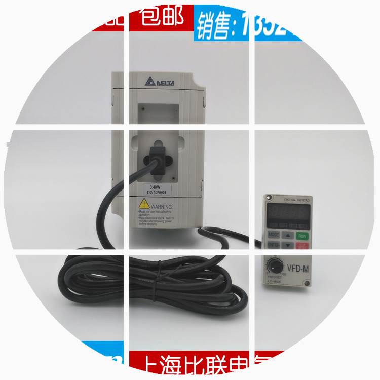 变频器 VFD-M 控制面板LC-M02E比联电气 操作 0.4 0.75 1.5 2.2kw|ruв категории оборудование/инструменты, электрическое управление, инвертор, универсальный преобразователь частоты - от Buy2taobao.com для оказания профессиональной услуги покупки агента Taobao
