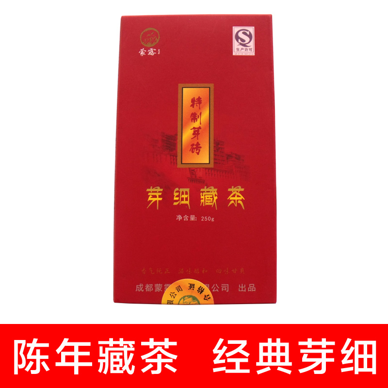 四川黑茶 康砖茶 金尖芽细茶 2011年 陈年雅安藏茶 特制芽砖|ruв категории чай, черный чай (новый), Другие черный чай - от Buy2taobao.com для оказания профессиональной услуги покупки агента Taobao