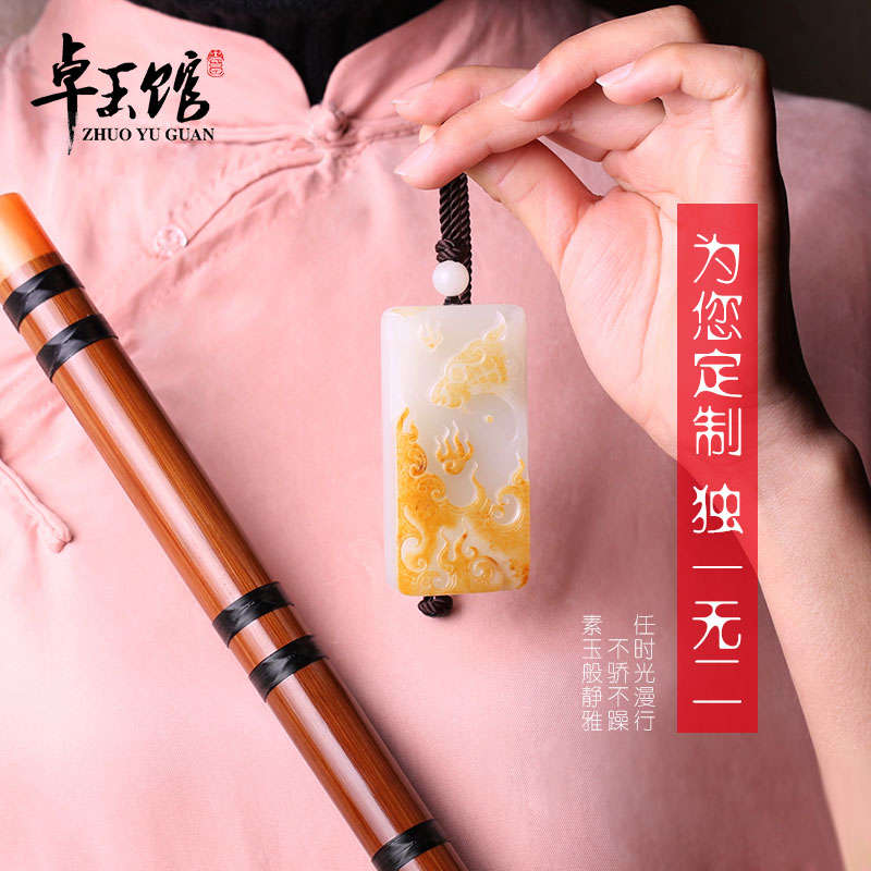 , Order machining customized Xinjiang Wada Suet Seed material Famous person master Pendant Pendant The piecesin the Jewelry/Diamond/Jade/Gold , And nephrite , Other category - from Buy2taobao.com to provide professional Taobao agent buy service