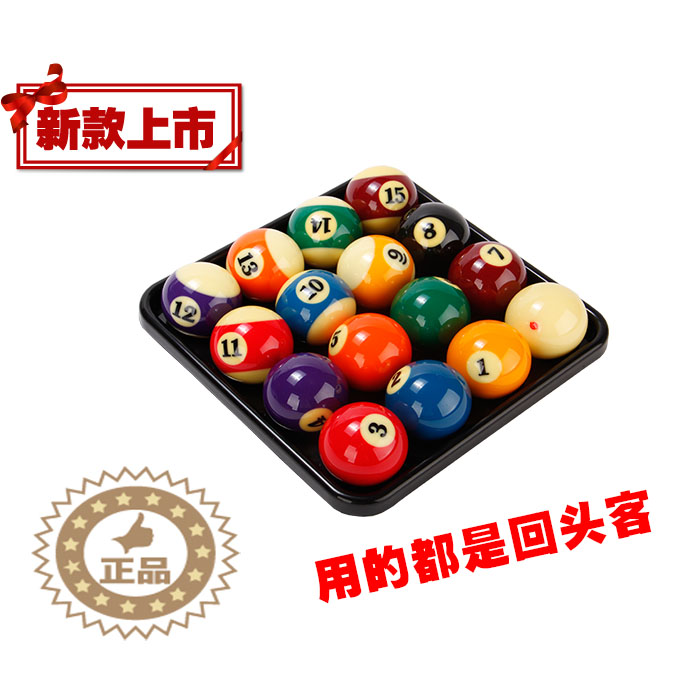 台球托盘美式黑八16彩英式斯诺克台球子装桌球收纳盒集球盒摆球盘|ruв категории движение/йога/фитнес/фанаты товаров, бильярд, бильярд - от Buy2taobao.com для оказания профессиональной услуги покупки агента Taobao