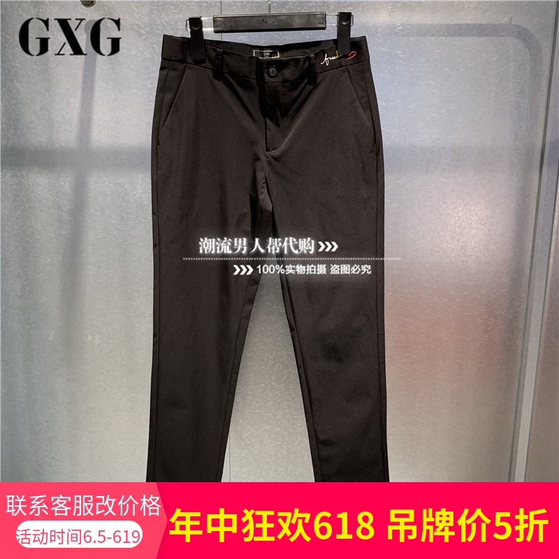 GXG men's wear Market Same item 2019 summer new pattern man black business affairs leisure time Feet trousers GY102825Cin the Men's clothing, Casual pants category - from Buy2taobao.com to provide professional Taobao agent buy service