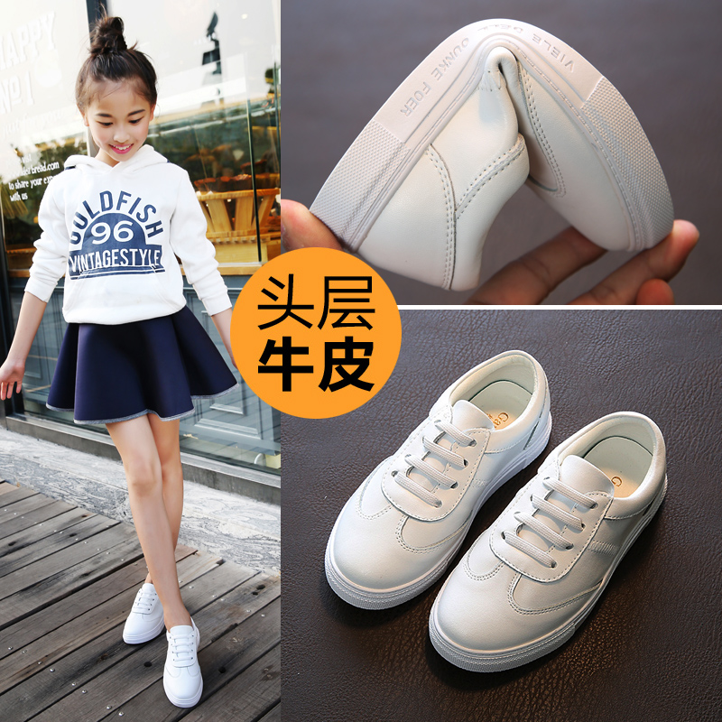 2019新款真皮儿童小白鞋女童韩版运动鞋春秋板鞋透气中大女童鞋子在类目 童鞋/婴儿鞋/亲子鞋, 板鞋中 - 来自Buy2taobao.com提供专业的淘宝代购服务