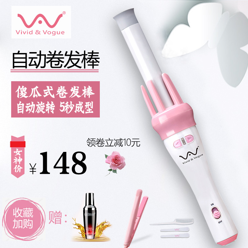 唯戈自动卷发棒卷发懒人神器家用大波浪卷发器电动旋转陶瓷不伤发在类目 个人护理/保健/按摩器材, 美发工具, 卷/直发器中 - 来自Buy2taobao.com提供专业的淘宝代购服务